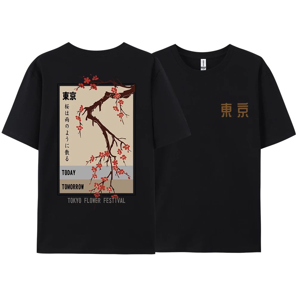Camiseta Today Tomorrow Tokyo  - Street Fashion Tokyo reseña y precio